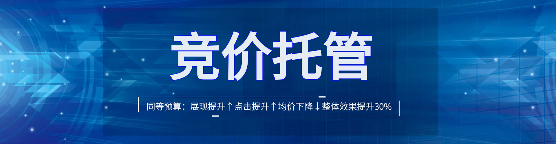 苏尼特左旗sem代理