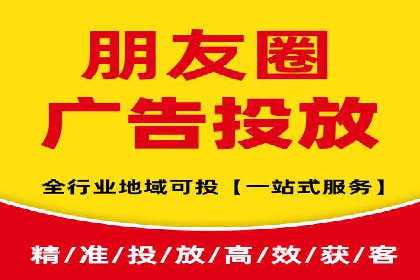 百度推广代运营策略解读：如何精准投放广告