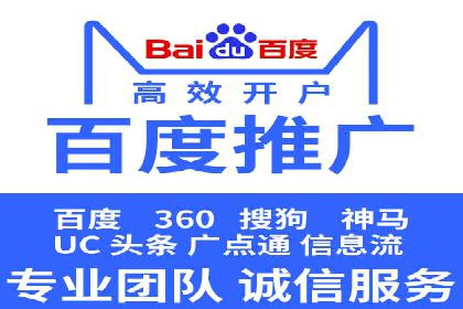 百度推广费用标准解读及实战应用