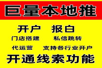百度推广助力企业拓展海外市场案例